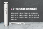 【麗水生活】JUMBO 東龍 冰溫熱逆滲透淨飲機 TE-521i 免安裝 即插即使用, , large