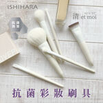 【千康購物網】石原商店 IH清 etmoi抗菌眉刷1入 日本製, , large