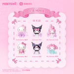 【際洋文化】Sanrio characters愛意蝴蝶結系列萌趣豆, , large