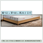 【唯熙傢俱】寶拉原木色5尺床架, , large