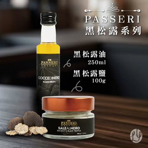 Black Truffle Extra Virgin Olive Oil＋Black Truffle Salt