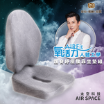 【日本旭川】AIRFit氧活力進階版人體工學護脊腰靠坐墊組 透氣坐墊 腰靠墊 椅子靠墊 辦公 電腦椅 護腰墊, , large