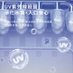 【普樂 Polar】UV殺菌製冰機 PL-IM25, , large