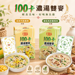 中元超值組合 8款藜麥好食 一箱備齊 贈折疊收納籃 中元普渡限定, , large