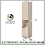 【唯熙傢俱】米娜奶油杏色2x8尺收納櫃, , large