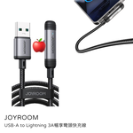 【山水之寶】JOYROOM USB-A to Lightning 3A暢享彎頭快充線 120cm, , large