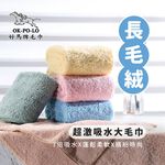 [OKPOLO] Quick-Dry Bath Towel (1-PACK)(GREEN), , large