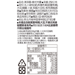 清淨園-韓式炸醬250公克, , large