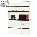 cabinet, , large