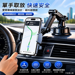 【免運+贈品】坦克級360度大吸盤防抖真空手機支架, , large