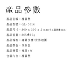 【好米企業社】超大防水滑鼠墊 滑鼠墊, , large