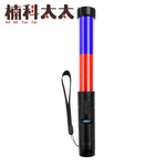 交通指揮棒紅藍光+哨音-32CM長/充電款 618-TLA32RBH+, , large