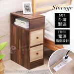 免運 澄境 MIT 撞色雙抽附插座床頭櫃(上層鏤空設計)BO011床頭櫃 收納櫃 床邊櫃 邊櫃 置物櫃 沙發邊桌 抽屜櫃, , large