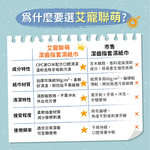 【艾寵聯萌】寵物潔齒指套濕紙巾50片 1瓶（口腔護理 茶多酚 犬貓適用 寵物美容 寵物牙膏 牙垢 潔牙 牙菌 洗牙）, , large