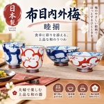 【HIYASU日安工坊】布目內外梅　睦揃, , large