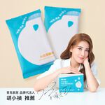 【青鳥家居】小白洗臉巾 洗臉巾 美容巾 化妝棉 臉部清潔 乾濕兩用 寶寶濕紙巾 嬰兒濕紙巾 擦臉 醫美術後洗臉巾, , large