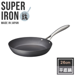 【vitacraft】Japan-Made Nitrided Iron Uncoated Single-Handle Frying Pan 26cm (Super Iron Series), , large