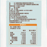 雀巢咖啡濃縮液-焦糖 500ml, , large