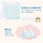 可蘭霓Clany無痕透氣無鋼圈無感少女S-Q/2XL成長型內衣 6988-51 寶寶藍 胸衣學生背心透氣加大尺碼, , large