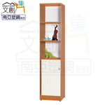 【文創集】多莉 環保1.5尺南亞塑鋼單拉門開放書櫃/收納櫃(客約商品), , large