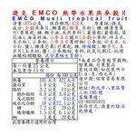 EMCO Musli tropical fruit, , large