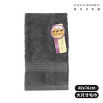 CR LIFE 100白金埃及棉毛巾, , large