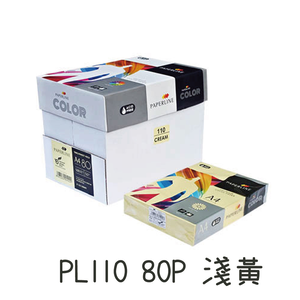 【PAPERLINE】彩色影印紙A4 80P 5包/箱-多款選擇