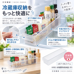 【HIYASU日安工坊】KIREI 冰箱置物收納盒 (中), , large