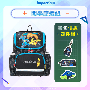 【IMPACT 怡寶】寶可夢超輕羽量型護脊書包-黑 /個 IMPKM6021BK