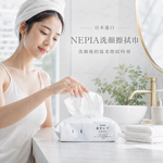 〔本野有限公司〕日本製Nepia洗顏擦拭巾240枚(120抽) | 4入組, , large