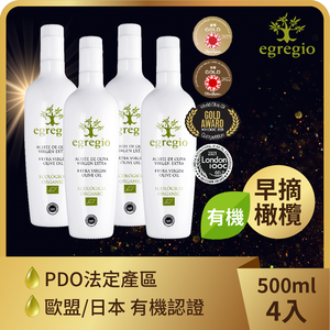 【買2送2】依格閣有機特級初榨冷壓橄欖油 (500ml )