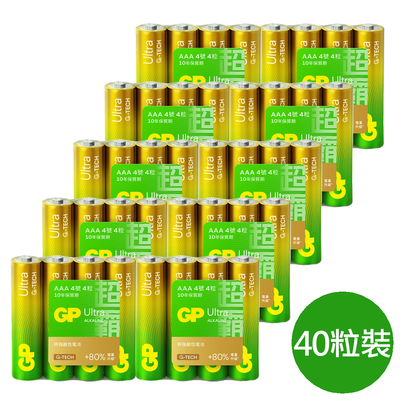 [寶旺旺] 超霸GP 3號/4號(AA/AAA)ULTRA特強鹼性電池(收縮包裝1.5V鹼性電池)