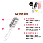 [千康嚴選]Mapepe 除靜電髮梳1入, , large