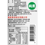 義美油豆腐(非基改), , large