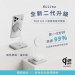 【ALLite】WQ2 Qi2.2 2+1 磁吸無線充電座 Qi2.2認證支援 25W 無線快充, , large