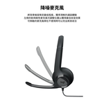 【 Logitech 羅技 】H390 珍珠白 有線耳機 麥克風, , large