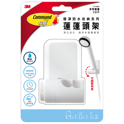 3M無痕蓮蓬頭架