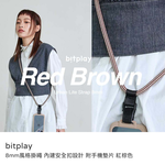 【山水之寶】Bitplay 手機掛繩 8mm風格掛繩 內建安全扣設計 附手機墊片 紅棕色斜背吊繩 頸掛繩 背帶 可調節長度 蘋果安卓均適用, , large