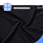 航太系列無痕超薄冰絲貼身褲【ONEDER 旺達棉品】NS-CM1103, , large