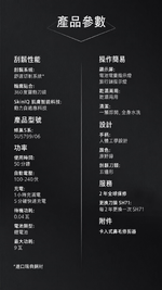 【Philips 飛利浦】SkinIQ智能感應5分鐘快充乾濕兩用鼻毛修剪電動刮鬍刀 SU5799/06 買就送CME-SK500, , large