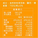 【元榆牧場】招牌鹽水雞大包裝750g, , large