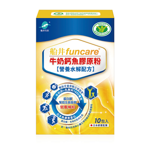 【船井】高成長關健牛奶鈣膠原粉10入/盒｜多規格可選 (骨骼保健X成長補給)