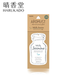 〔本野有限公司〕日本晴香堂香氛片(白色茉莉)-2入, , large