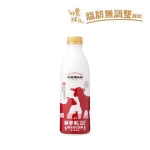 Newlife Goat Milk