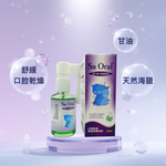 【廣欣】 舒口乾保溼噴液 30ml x3入, , large