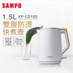 SAMPO KP-CD15D 1.5L Kettle, , large