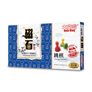Megnetic Chinese Checkers