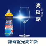 [finish]洗碗機專用軟化鹽 1.2kg 5入組 贈角落筷架1入（隨機贈）, , large