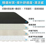 [威力車坊]【Relass】3D立體凝膠沁涼紓壓座墊-卡其米, , large