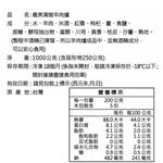 義美清燉羊肉爐, , large